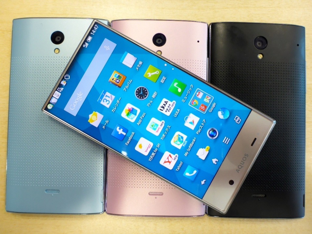 Japoniškas telefonas Aquos Crystal 2